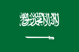 Bandera d'Aràbia Saudita, on el wahabisme ha esdevingut la doctrina oficial del regne. La religió va ser usada per a assegurar la preeminença de la família Saud