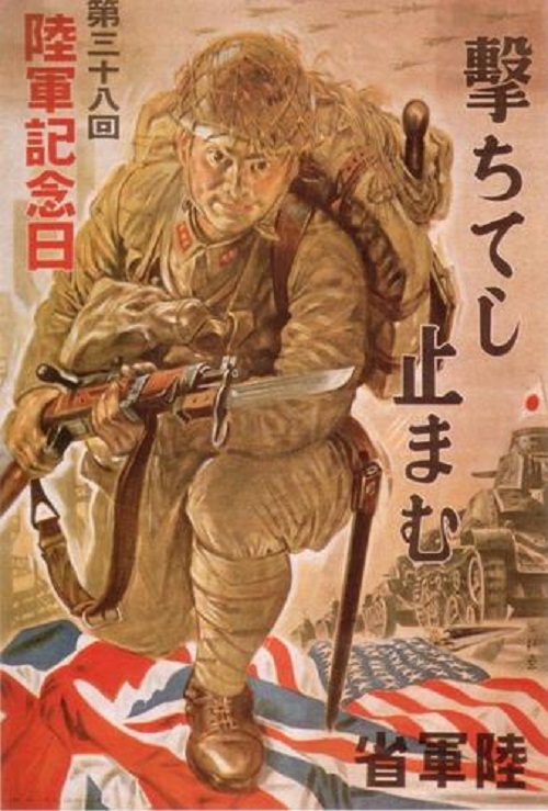 Per l’Imperi del Japó, expulsar a les tropes colonials europees i debilitar l’influència nord-americana al Pacífic van ser alguns dels seus objectius principals durant la guerra. Font: Pinterest. 